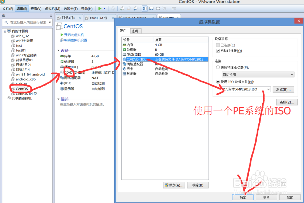 CentOS 7在VMware11安装后无法上网解决方法之一