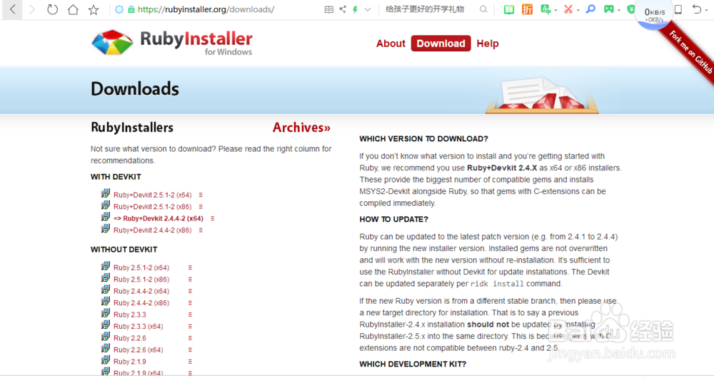 如何在windows10系统下安装ruby on rails