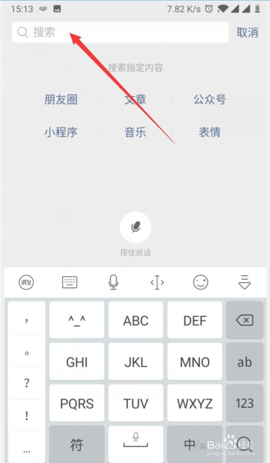 怎么查询民法典的详细内容