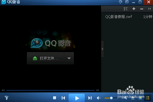 怎么把视频格式转换成MP3（音频）格式