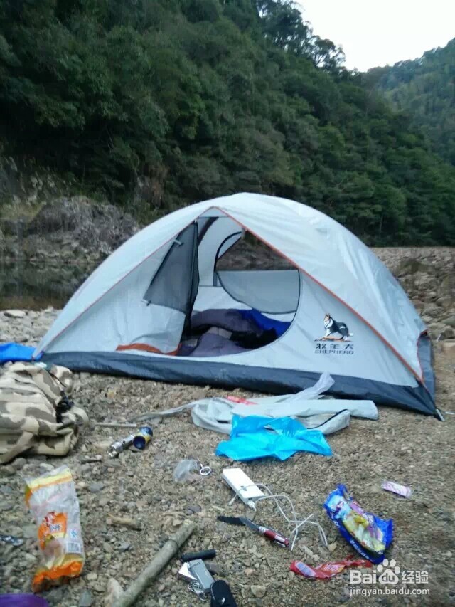 江西省马头山原始森林指南