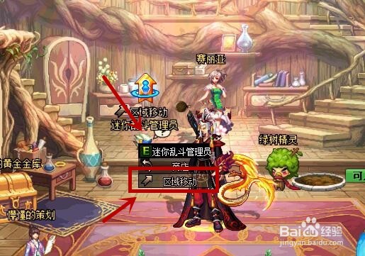 DNF乱斗硬币如何获得