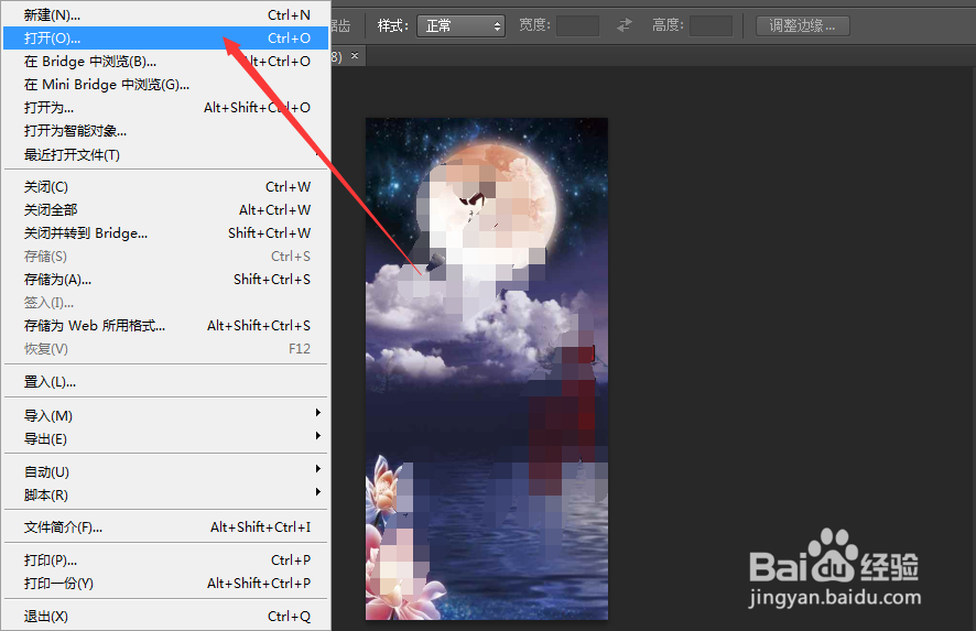 怎么改动图片大小，而分辨率不变。