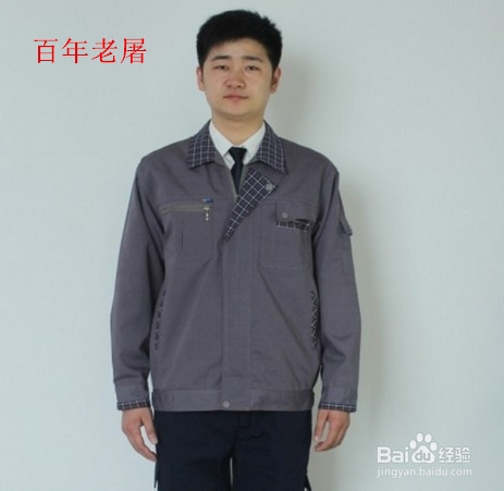 保洁工作服款式以及清洗