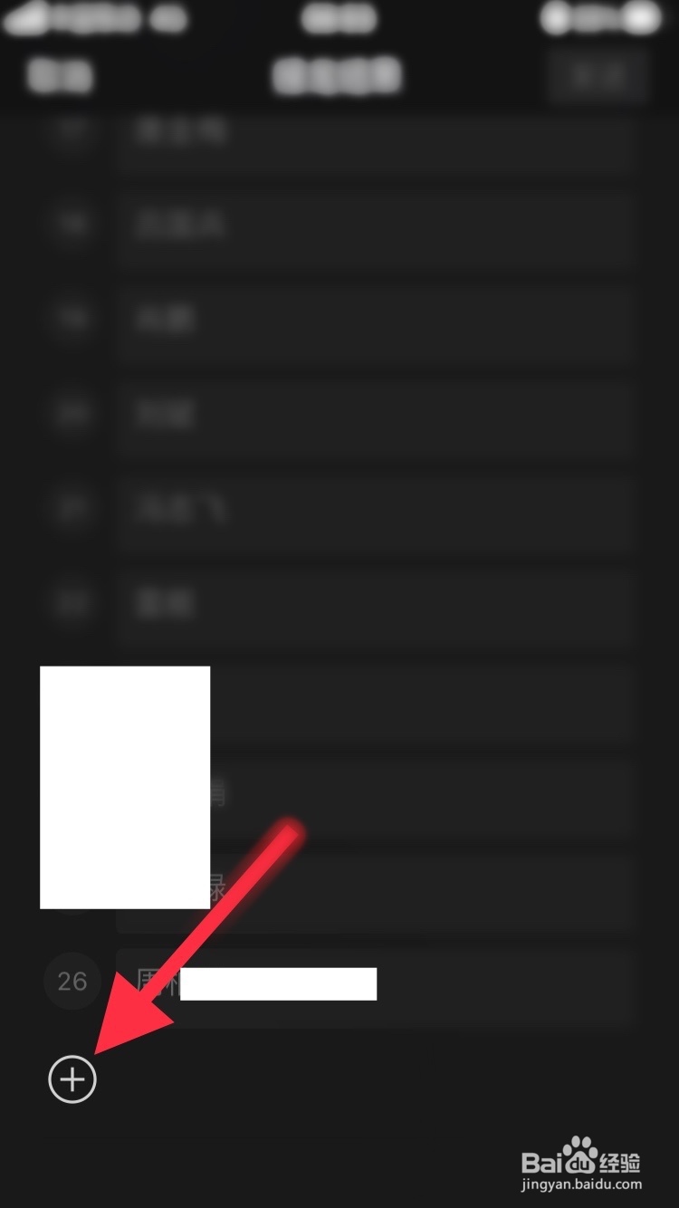 微信怎么参与接龙