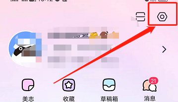美图秀秀如何设置允许他人使用我的视频原声