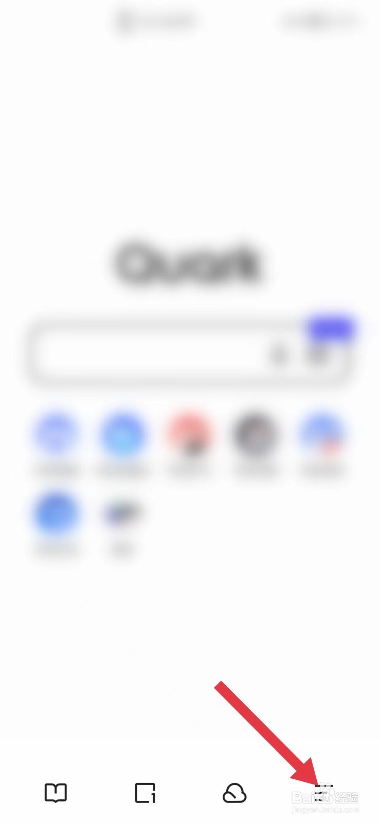 夸克怎么开启壁纸同步