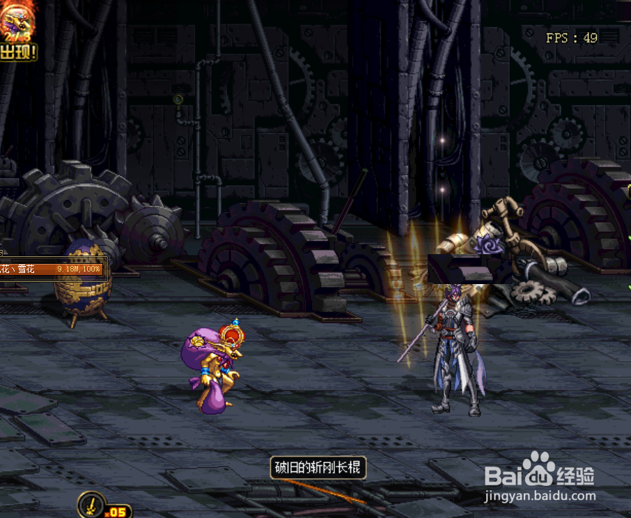 dnf黄金哥布林活动