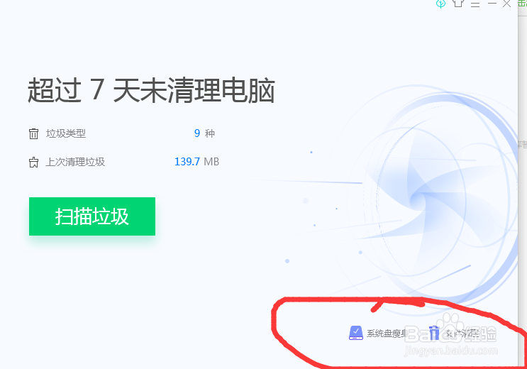 电脑玩游戏几分钟就死机