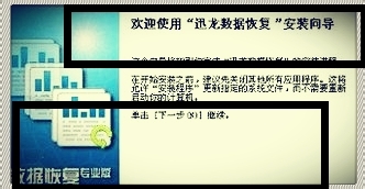 苹果手机数据怎么恢复