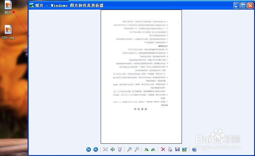 复印机扫描怎么用