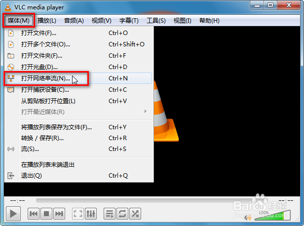 用vlc把网络电视流媒体的视频音频保存下来