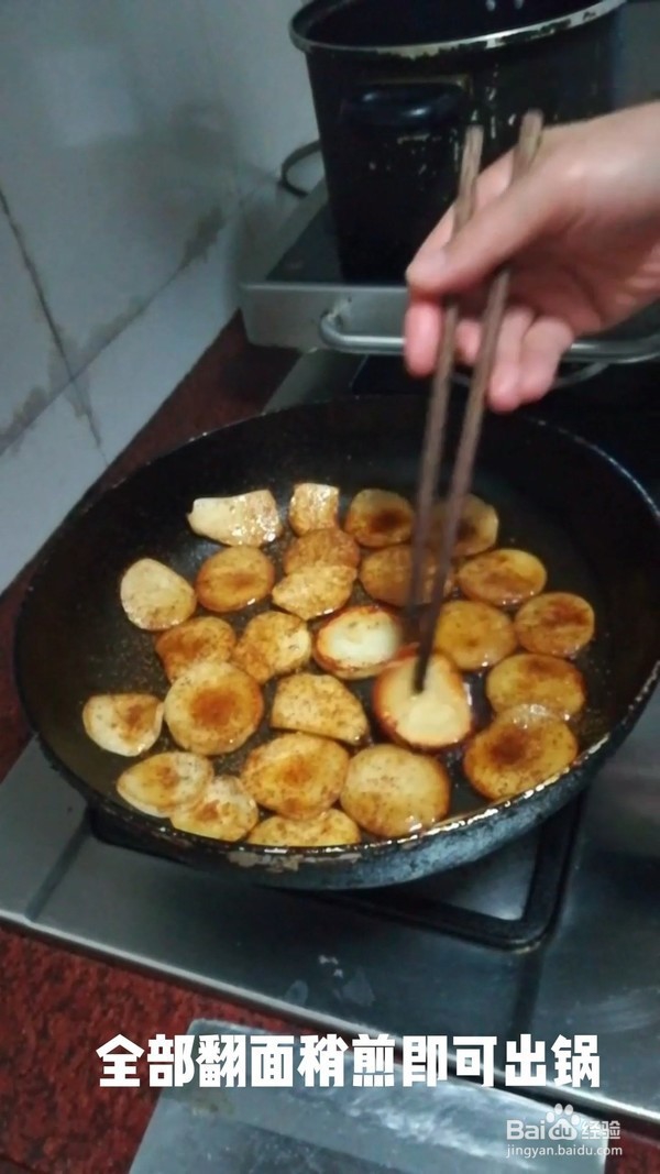 香煎杏鲍菇的步骤