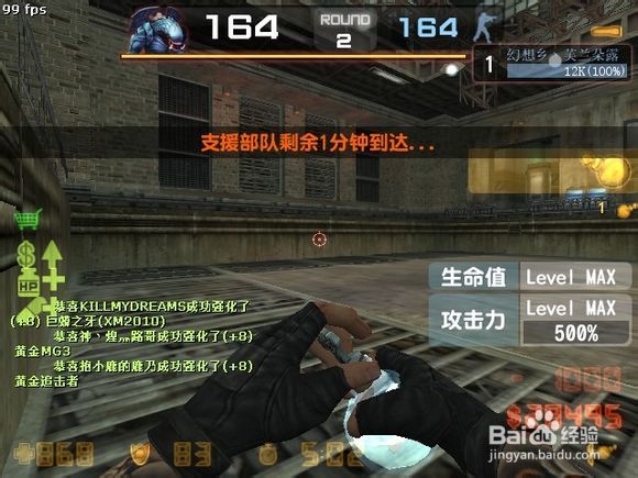 CSOL圣水手雷和秘银鲁格灾变伤害详细评测