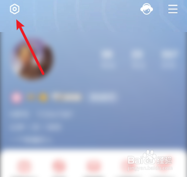 全民K歌如何开启消息免打扰