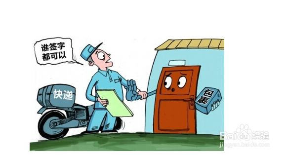 京东大家电配送