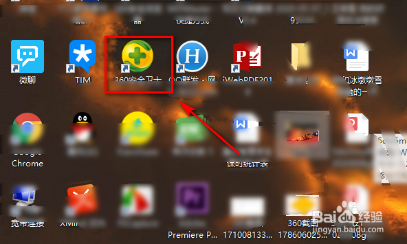 怎么使用桌面助手，整理桌面？