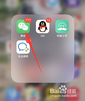 微信转账怎样设置延时转账