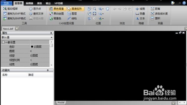jpg图片转换成cad