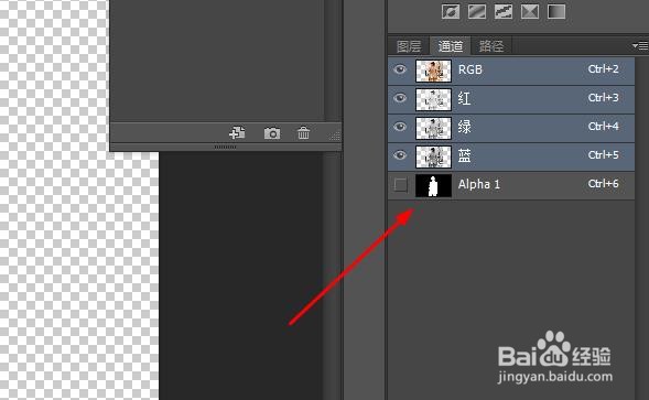 ps如何将竖图变为横图