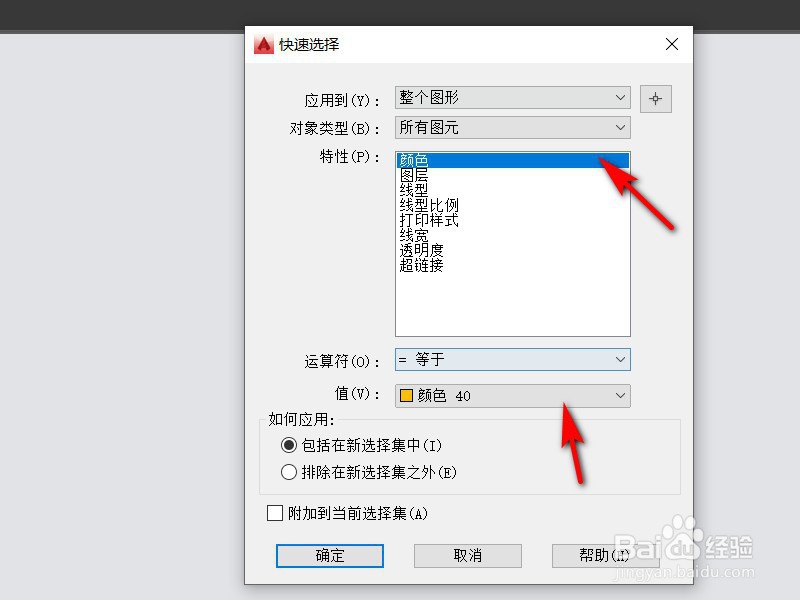 cad图块无法分解怎么办