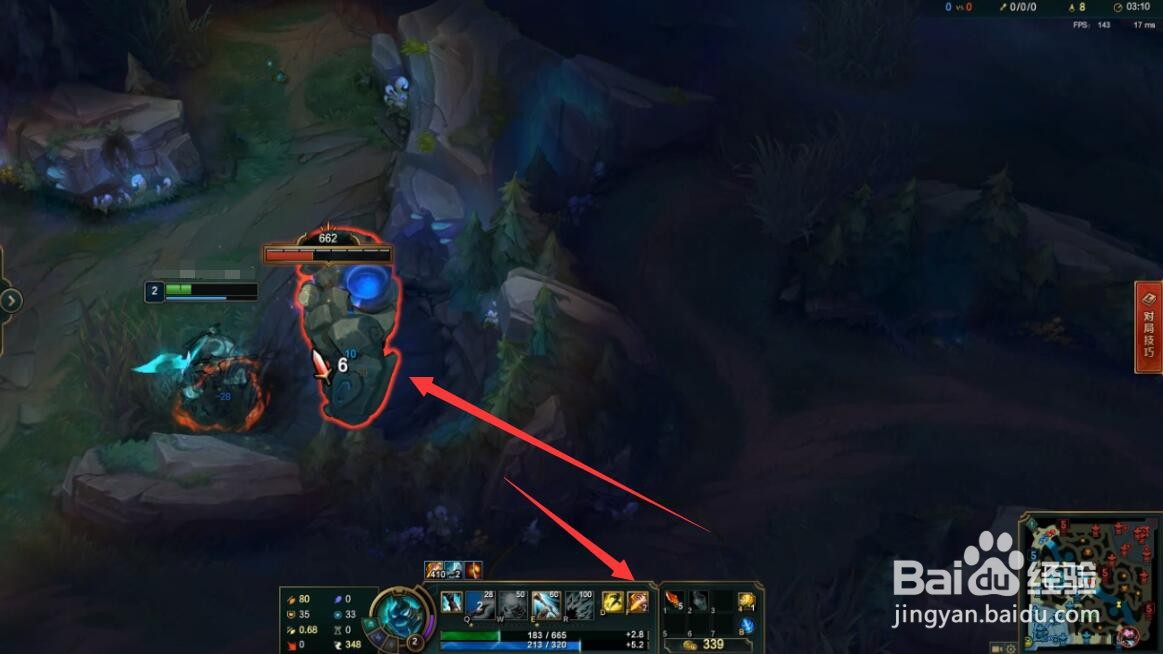 lol打野新手必学