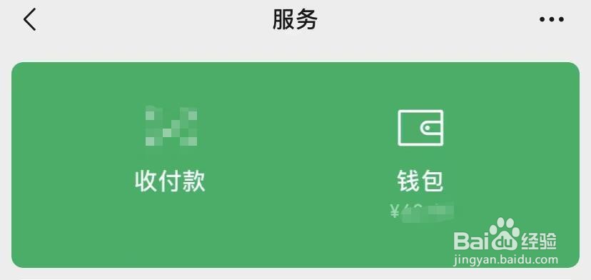 魔漫秀相机怎么退订会员