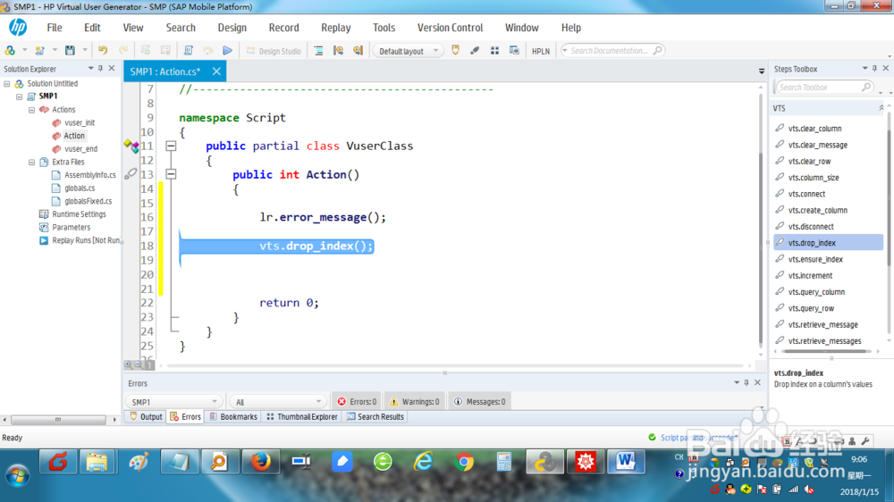 如何在loadrunner上创建SMP虚拟用户脚本？