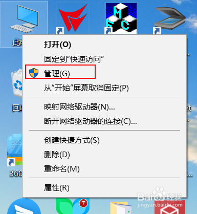 嘉佰达锂电池保护板上位机软件安装与使用
