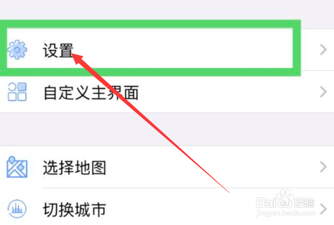 奥维互动地图浏览器如何选择奥维平面坐标系