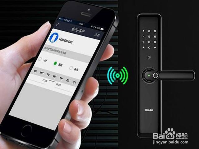 凯迪仕智能锁怎么进入管理模式
