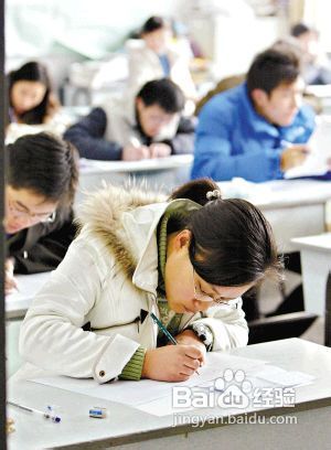 自考一年毕业后报考公务员应注意的事项