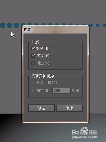 AI绘制美图情人节图效果图