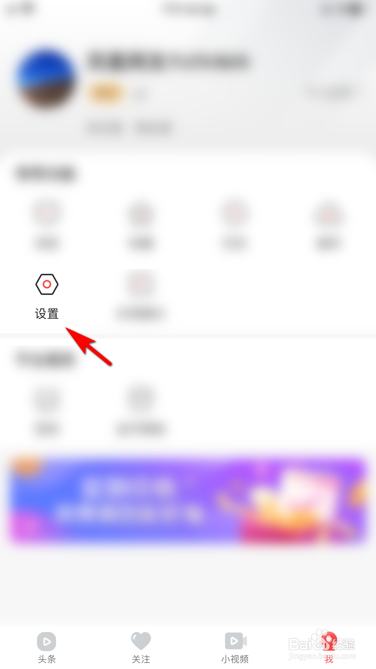 凤凰视频怎么开启青少年模式
