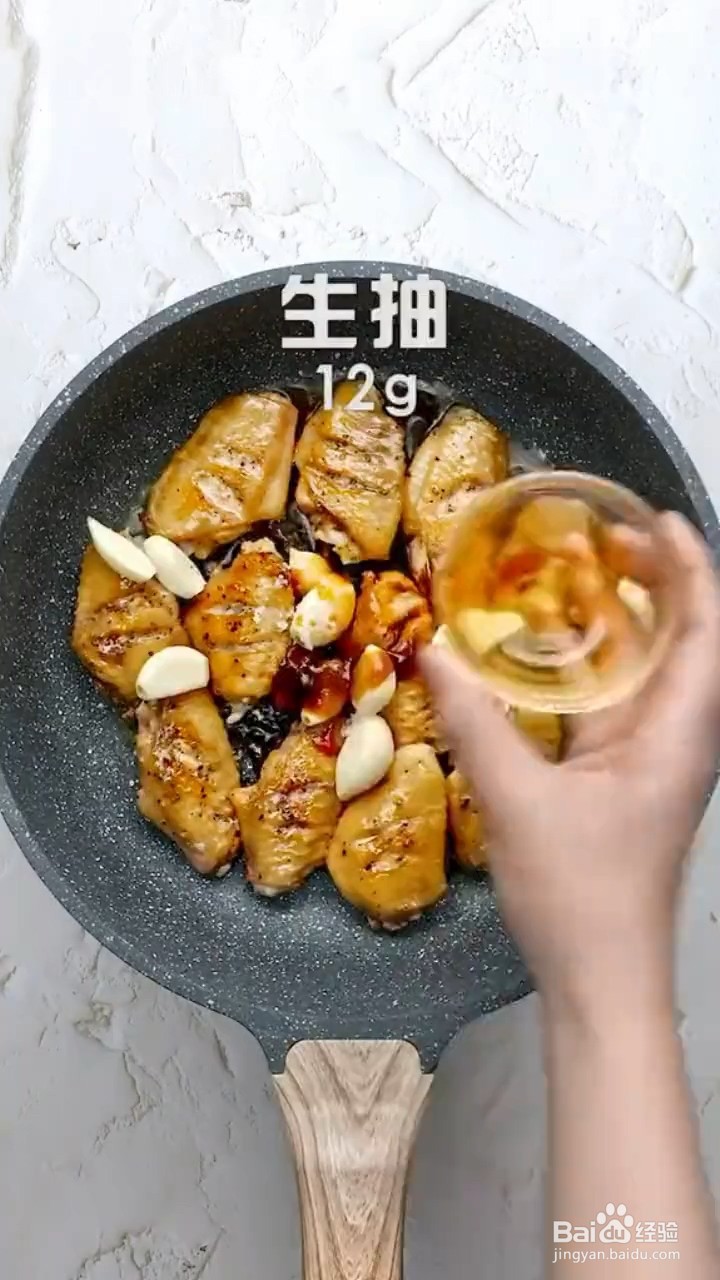 好吃的蚝油鸡翅在家要怎样做