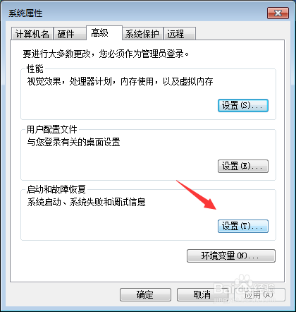 删除reportqueue文件夹并不再让它产生文件