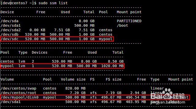 如何在CentOS/RHEL 7上借助ssm管理LVM卷