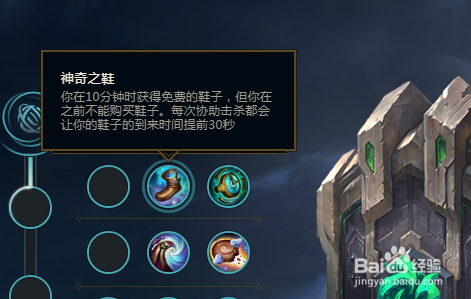 lolS10腕豪符文加点瑟提符文加点攻略