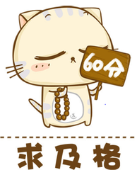 如何大学不挂科