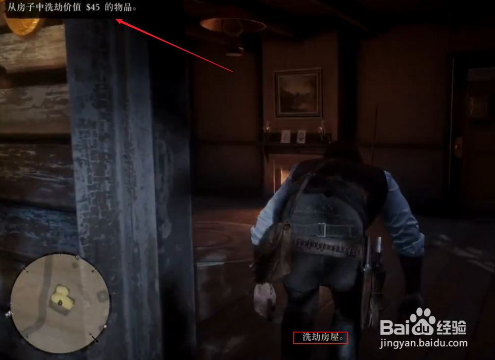 荒野大镖客2主线流程19：学做一回小偷