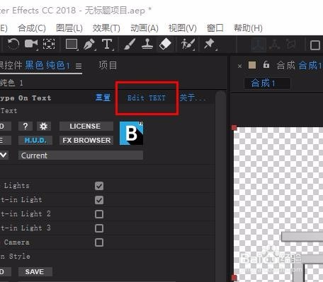 AE如何使用BCC Type On Text效果