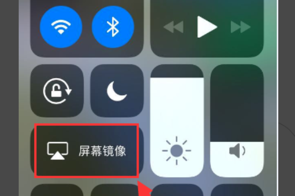 iphonex怎么打开屏幕镜像