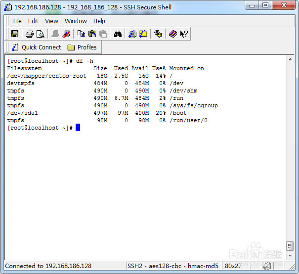 linux如何查看磁盘空间