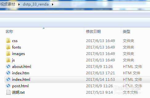 新手怎么发布第一个简单的互联网网站