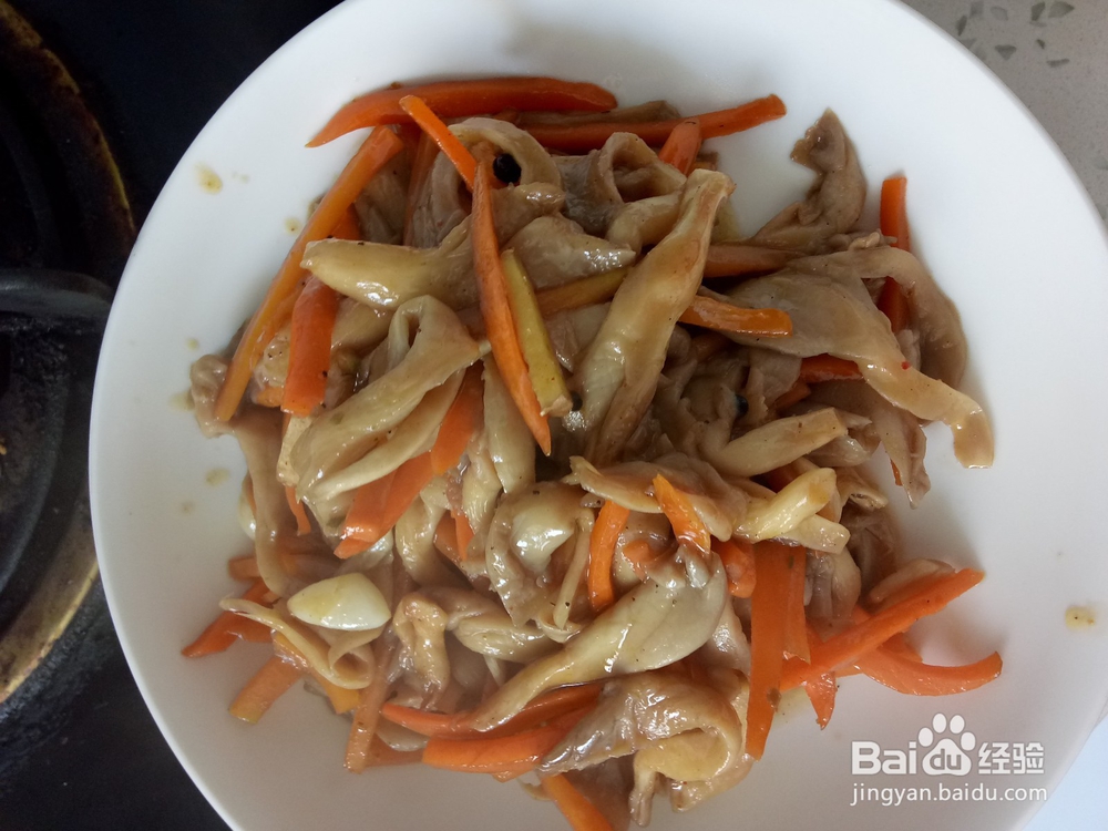 平菇炒胡萝卜