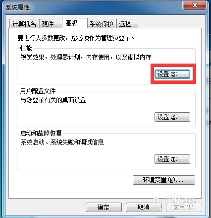 win7下易语言软件已停止工作添加数据保护的方法