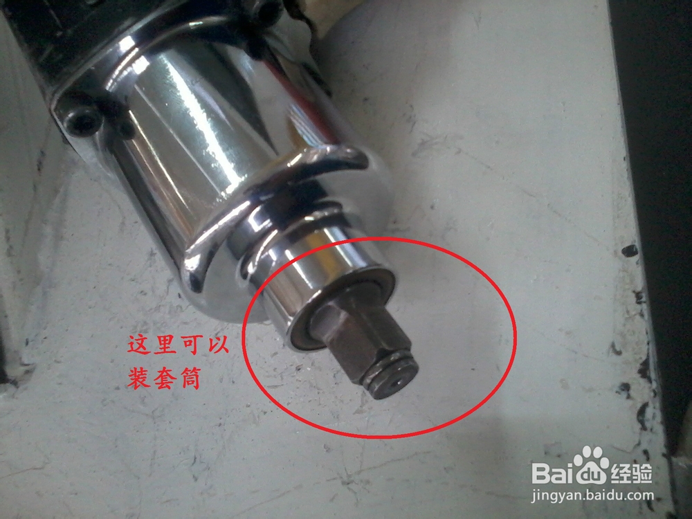 气动扳手如何使用