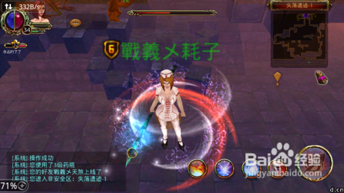 战魂DPH计算攻略