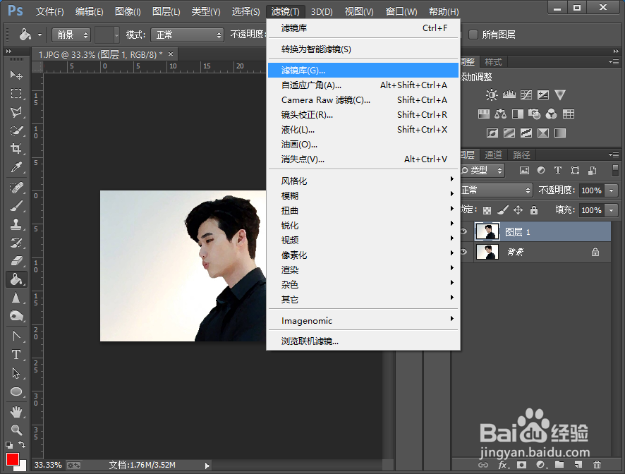 如何把图片做出画布效果?