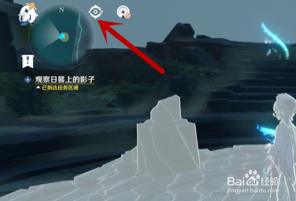 寻找狂风之核第二个地点在哪